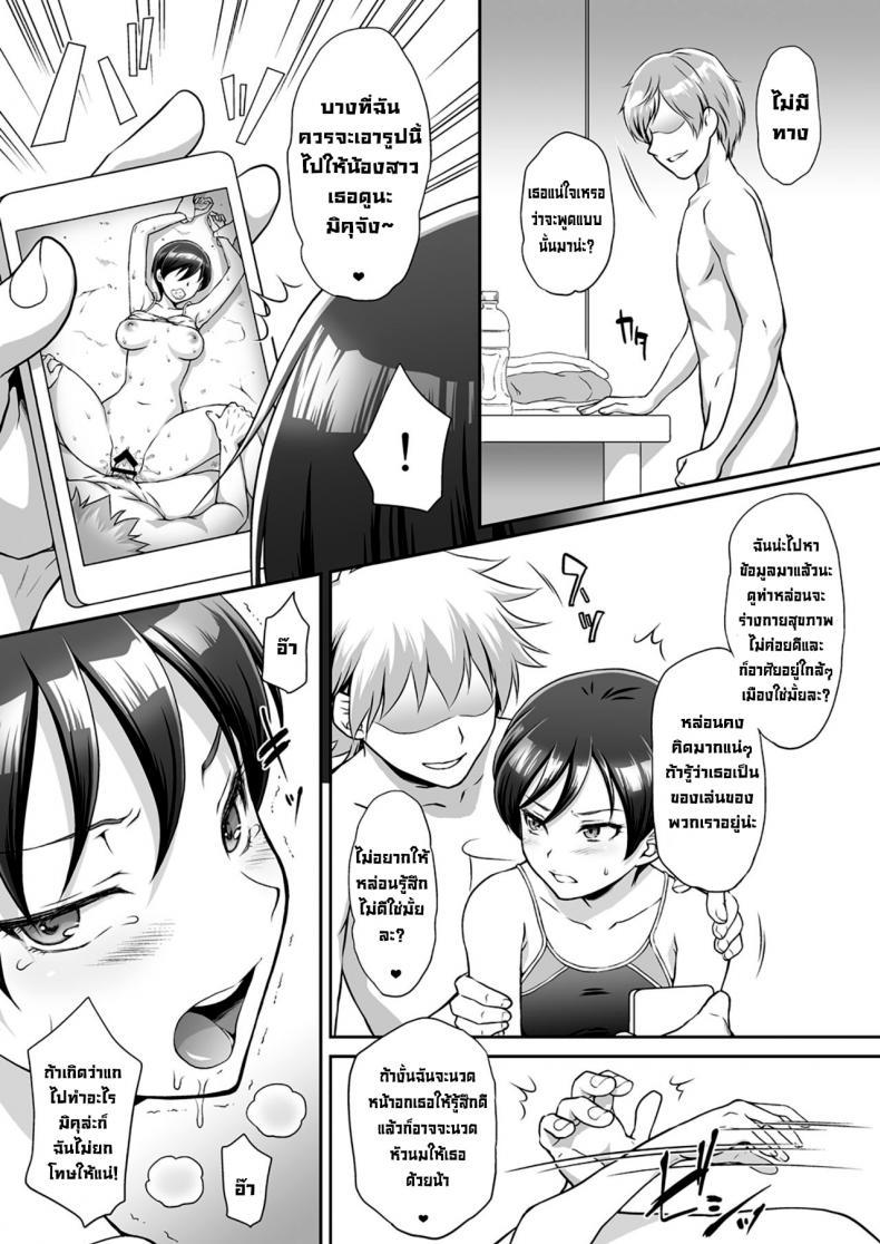 Doujin-Lc- อ่าน โดจิน มังฮวา เกาหลี ญี่ปุ่น จีน แปลไทย รุมสาวหัวแดง [U.R.C (Momoya Show-Neko)] Aka o Rinkan Ryoujoku (Kirakira PreCure a la Mode) [Digital] ตอนที่ 1 2 3 4 5 6 7 8 9 10 11 12 13 14 ฟรี ไม่มีโฆษณา อ่าน โดจิน Manhwa เกาหลี ญี่ปุ่น จีน เรามีครบ คัดมาให้เน้นๆ โดจิน 18+ รับประกันความฟินโดย  Doujin Lc