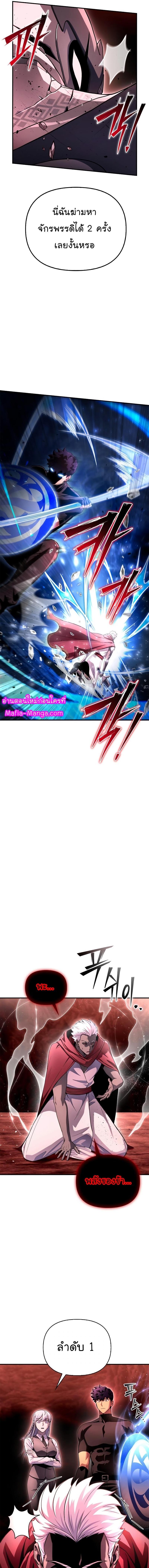 Manga-lc-com อ่านมังงะ อ่านการ์ตูน ออนไลน์ ฟรี Superhuman Battlefield ตอนที่ 1 2 3 4 5 6 7 8 9 10 11 12 13 14 ฟรี ไม่มีโฆษณา Manga-lc - อ่าน มังงะ อ่าน การ์ตูน ออนไลน์ อ่านมังงะ ฟรี