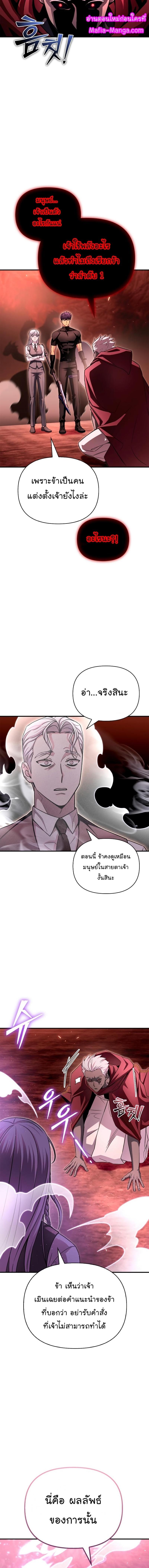 Manga-lc-com อ่านมังงะ อ่านการ์ตูน ออนไลน์ ฟรี Superhuman Battlefield ตอนที่ 1 2 3 4 5 6 7 8 9 10 11 12 13 14 ฟรี ไม่มีโฆษณา Manga-lc - อ่าน มังงะ อ่าน การ์ตูน ออนไลน์ อ่านมังงะ ฟรี