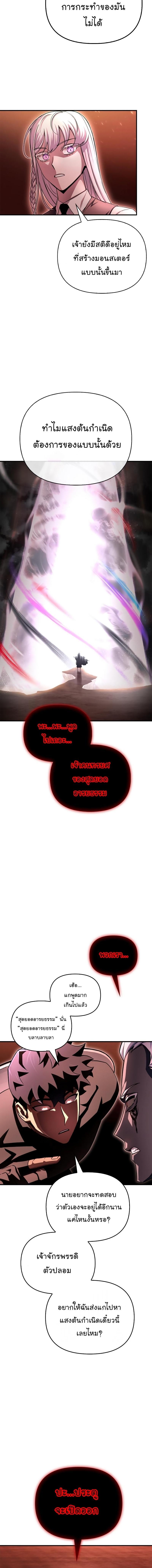 Manga-lc-com อ่านมังงะ อ่านการ์ตูน ออนไลน์ ฟรี Superhuman Battlefield ตอนที่ 1 2 3 4 5 6 7 8 9 10 11 12 13 14 ฟรี ไม่มีโฆษณา Manga-lc - อ่าน มังงะ อ่าน การ์ตูน ออนไลน์ อ่านมังงะ ฟรี