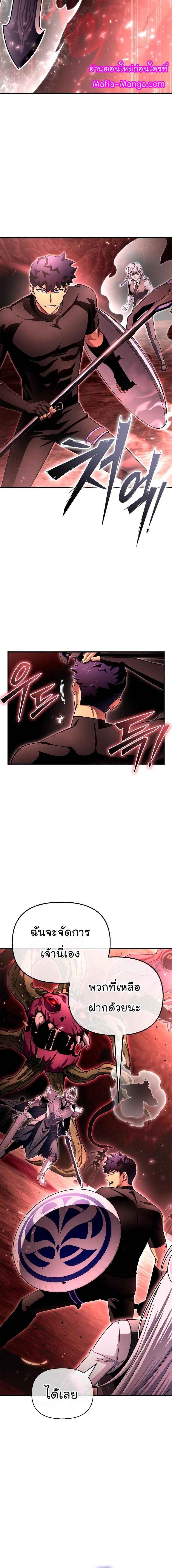 Manga-lc-com อ่านมังงะ อ่านการ์ตูน ออนไลน์ ฟรี Superhuman Battlefield ตอนที่ 1 2 3 4 5 6 7 8 9 10 11 12 13 14 ฟรี ไม่มีโฆษณา Manga-lc - อ่าน มังงะ อ่าน การ์ตูน ออนไลน์ อ่านมังงะ ฟรี