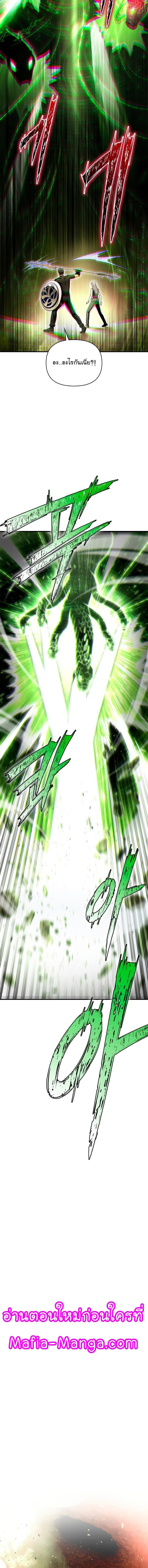 Manga-lc-com อ่านมังงะ อ่านการ์ตูน ออนไลน์ ฟรี Superhuman Battlefield ตอนที่ 1 2 3 4 5 6 7 8 9 10 11 12 13 14 ฟรี ไม่มีโฆษณา Manga-lc - อ่าน มังงะ อ่าน การ์ตูน ออนไลน์ อ่านมังงะ ฟรี