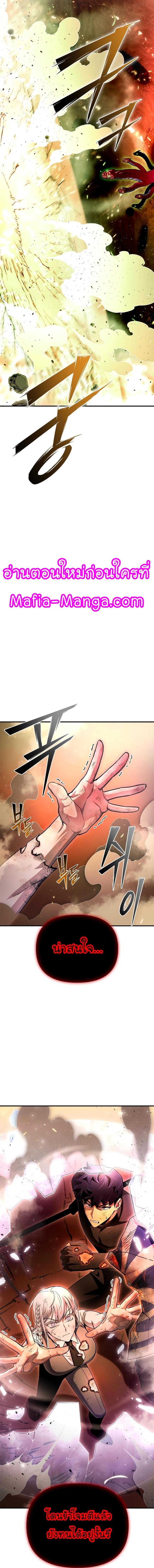 Manga-lc-com อ่านมังงะ อ่านการ์ตูน ออนไลน์ ฟรี Superhuman Battlefield ตอนที่ 1 2 3 4 5 6 7 8 9 10 11 12 13 14 ฟรี ไม่มีโฆษณา Manga-lc - อ่าน มังงะ อ่าน การ์ตูน ออนไลน์ อ่านมังงะ ฟรี