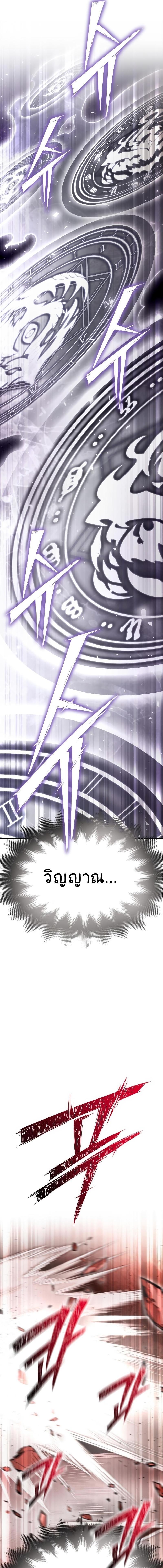 Manga-lc-com อ่านมังงะ อ่านการ์ตูน ออนไลน์ ฟรี Superhuman Battlefield ตอนที่ 1 2 3 4 5 6 7 8 9 10 11 12 13 14 ฟรี ไม่มีโฆษณา Manga-lc - อ่าน มังงะ อ่าน การ์ตูน ออนไลน์ อ่านมังงะ ฟรี