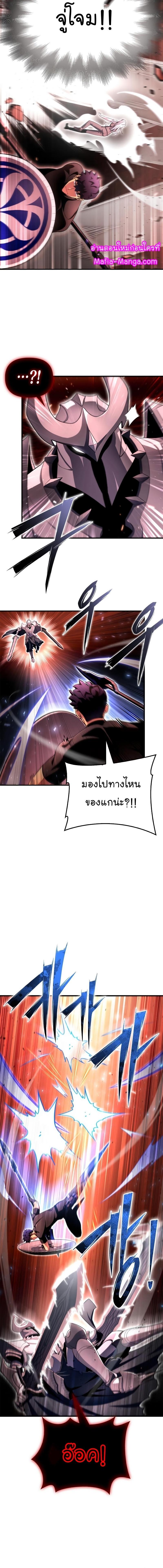 Manga-lc-com อ่านมังงะ อ่านการ์ตูน ออนไลน์ ฟรี Superhuman Battlefield ตอนที่ 1 2 3 4 5 6 7 8 9 10 11 12 13 14 ฟรี ไม่มีโฆษณา Manga-lc - อ่าน มังงะ อ่าน การ์ตูน ออนไลน์ อ่านมังงะ ฟรี