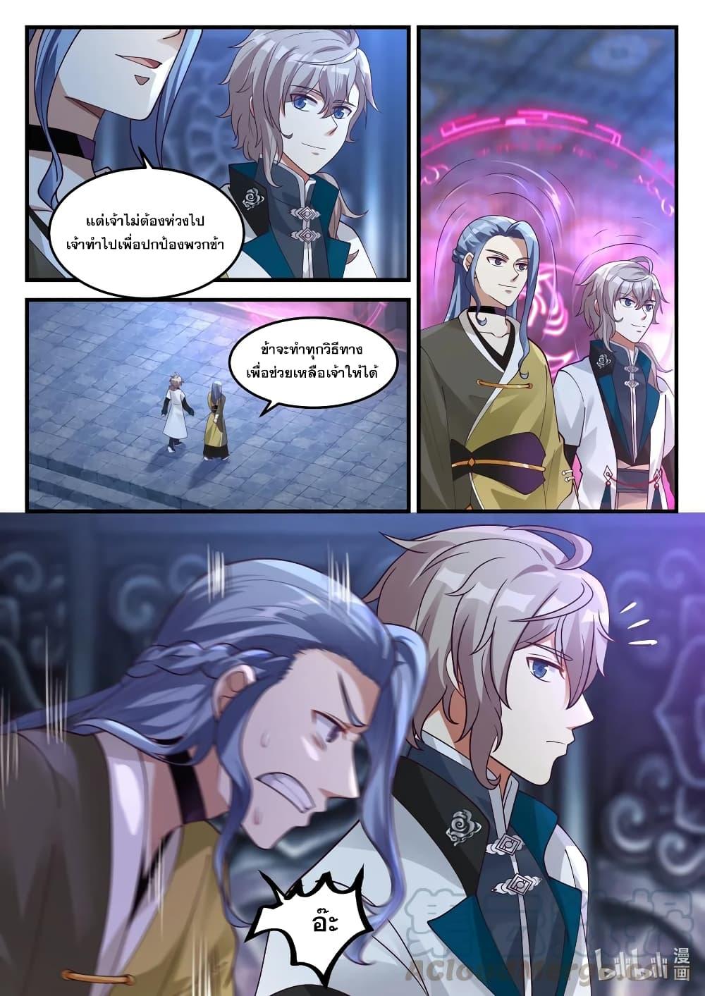 Manga-lc-com อ่านมังงะ อ่านการ์ตูน ออนไลน์ ฟรี Martial God Asura ตอนที่ 1 2 3 4 5 6 7 8 9 10 11 12 13 14 ฟรี ไม่มีโฆษณา Manga-lc - อ่าน มังงะ อ่าน การ์ตูน ออนไลน์ อ่านมังงะ ฟรี