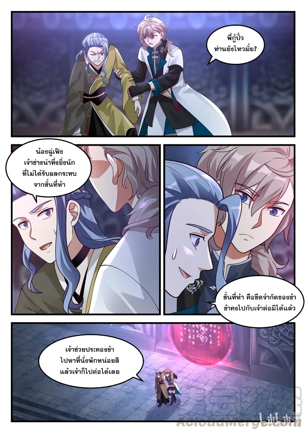 Manga-lc-com อ่านมังงะ อ่านการ์ตูน ออนไลน์ ฟรี Martial God Asura ตอนที่ 1 2 3 4 5 6 7 8 9 10 11 12 13 14 ฟรี ไม่มีโฆษณา Manga-lc - อ่าน มังงะ อ่าน การ์ตูน ออนไลน์ อ่านมังงะ ฟรี