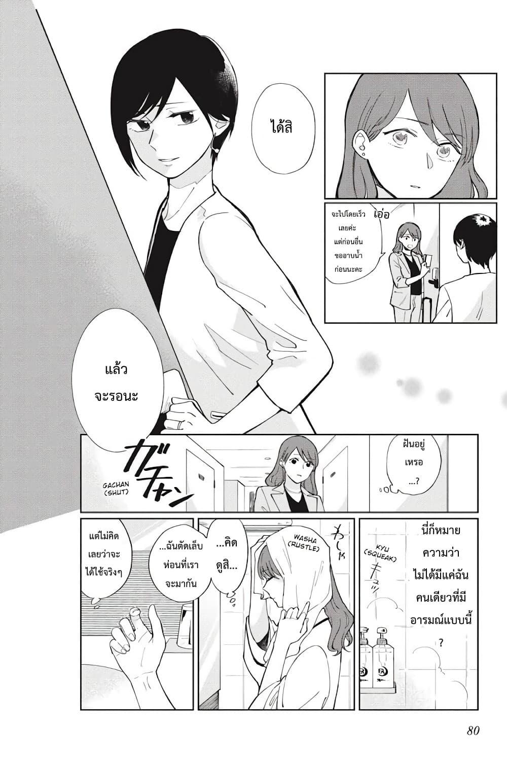 Manga-lc-com อ่านมังงะ อ่านการ์ตูน ออนไลน์ ฟรี I Love You So Much, I Hate You ตอนที่ 1 2 3 4 5 6 7 8 9 10 11 12 13 14 ฟรี ไม่มีโฆษณา Manga-lc - อ่าน มังงะ อ่าน การ์ตูน ออนไลน์ อ่านมังงะ ฟรี