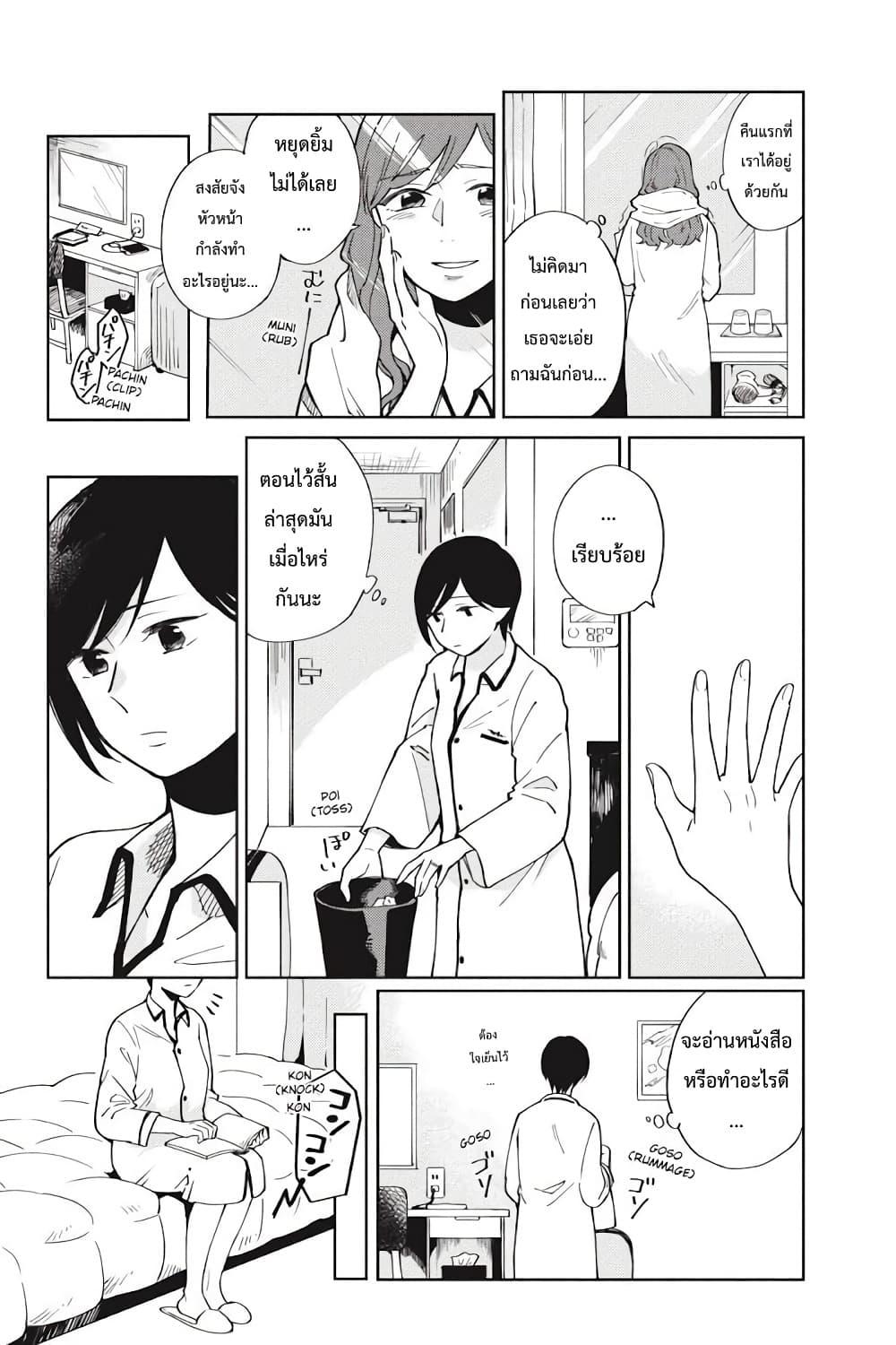 Manga-lc-com อ่านมังงะ อ่านการ์ตูน ออนไลน์ ฟรี I Love You So Much, I Hate You ตอนที่ 1 2 3 4 5 6 7 8 9 10 11 12 13 14 ฟรี ไม่มีโฆษณา Manga-lc - อ่าน มังงะ อ่าน การ์ตูน ออนไลน์ อ่านมังงะ ฟรี