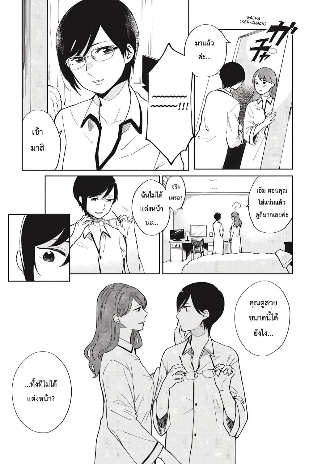 Manga-lc-com อ่านมังงะ อ่านการ์ตูน ออนไลน์ ฟรี I Love You So Much, I Hate You ตอนที่ 1 2 3 4 5 6 7 8 9 10 11 12 13 14 ฟรี ไม่มีโฆษณา Manga-lc - อ่าน มังงะ อ่าน การ์ตูน ออนไลน์ อ่านมังงะ ฟรี