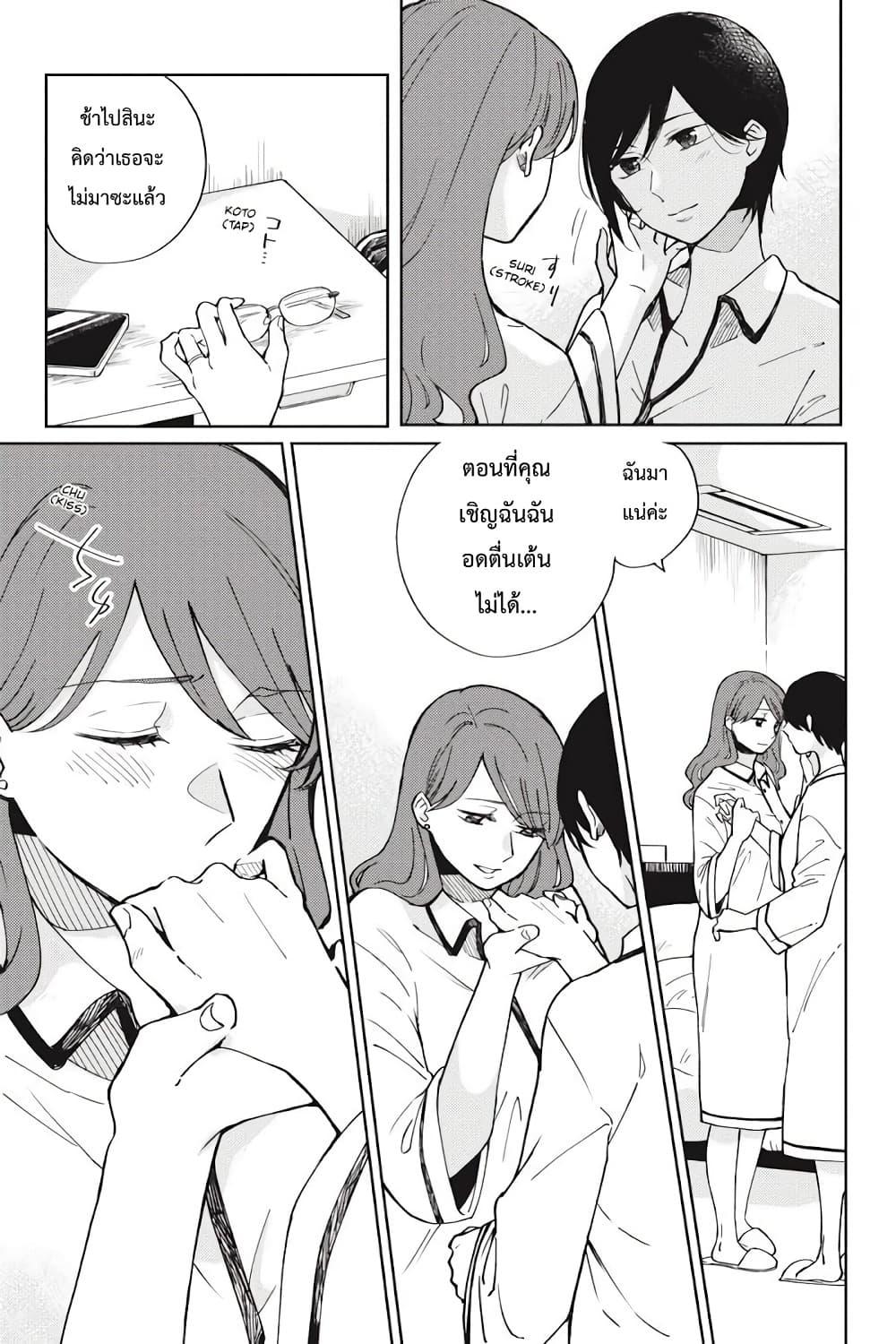 Manga-lc-com อ่านมังงะ อ่านการ์ตูน ออนไลน์ ฟรี I Love You So Much, I Hate You ตอนที่ 1 2 3 4 5 6 7 8 9 10 11 12 13 14 ฟรี ไม่มีโฆษณา Manga-lc - อ่าน มังงะ อ่าน การ์ตูน ออนไลน์ อ่านมังงะ ฟรี