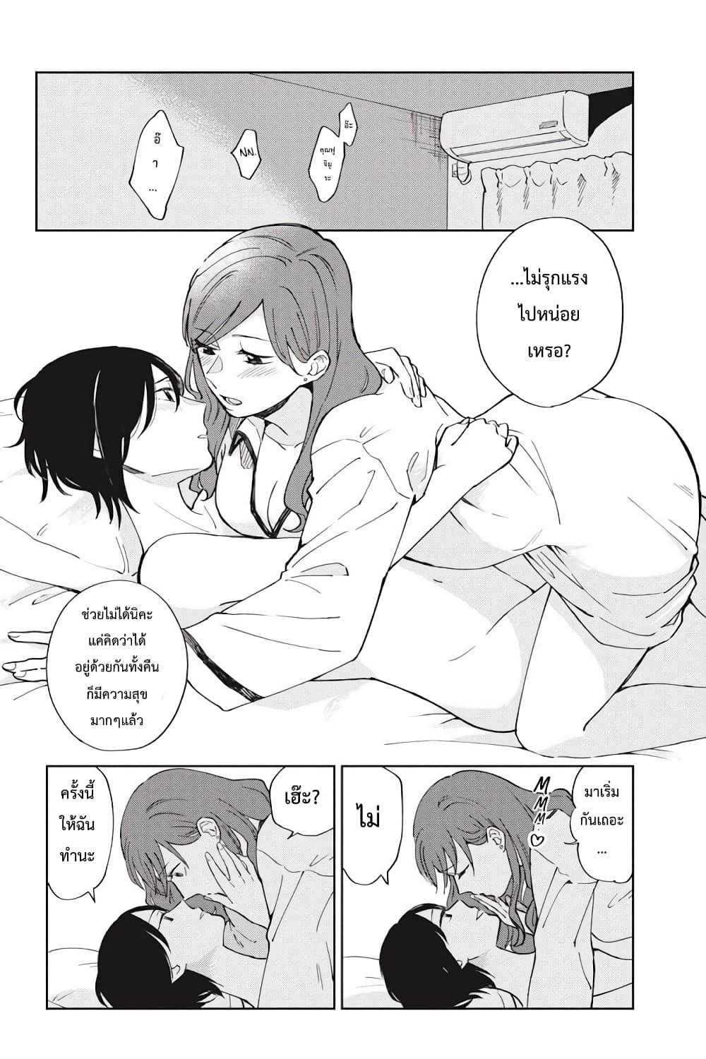 Manga-lc-com อ่านมังงะ อ่านการ์ตูน ออนไลน์ ฟรี I Love You So Much, I Hate You ตอนที่ 1 2 3 4 5 6 7 8 9 10 11 12 13 14 ฟรี ไม่มีโฆษณา Manga-lc - อ่าน มังงะ อ่าน การ์ตูน ออนไลน์ อ่านมังงะ ฟรี