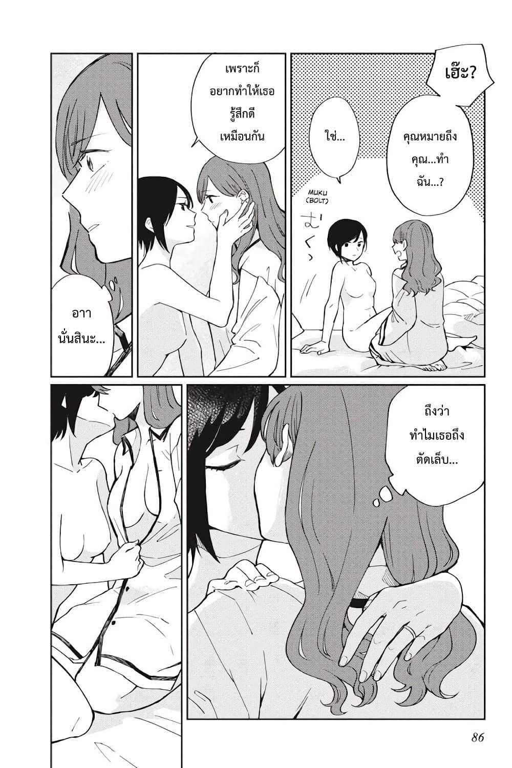 Manga-lc-com อ่านมังงะ อ่านการ์ตูน ออนไลน์ ฟรี I Love You So Much, I Hate You ตอนที่ 1 2 3 4 5 6 7 8 9 10 11 12 13 14 ฟรี ไม่มีโฆษณา Manga-lc - อ่าน มังงะ อ่าน การ์ตูน ออนไลน์ อ่านมังงะ ฟรี