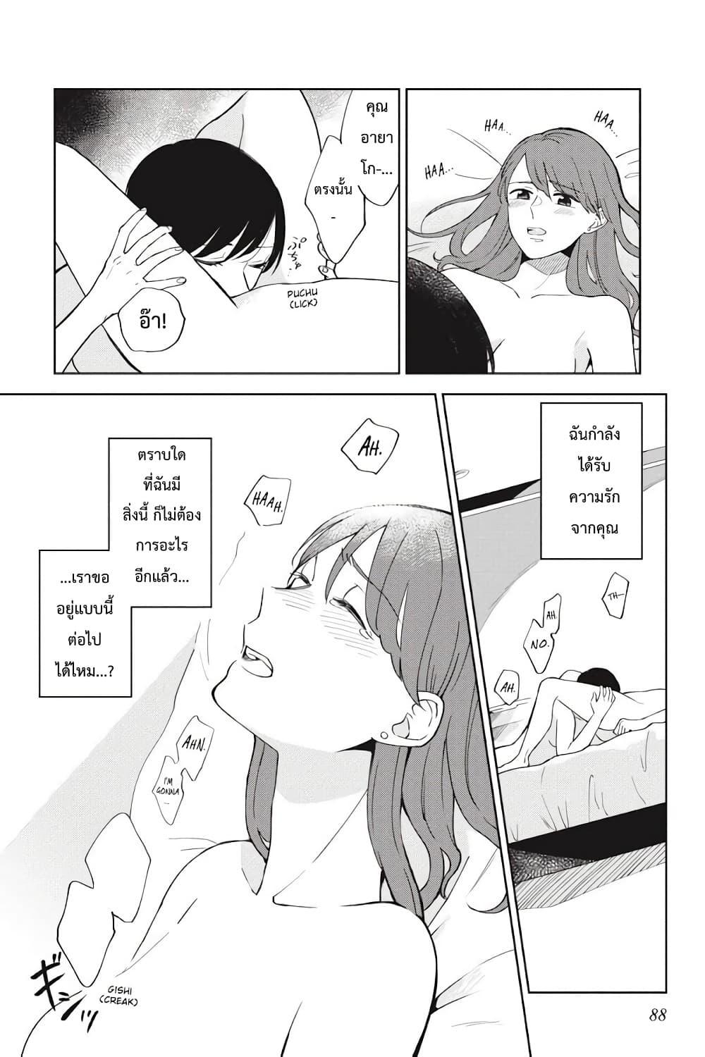 Manga-lc-com อ่านมังงะ อ่านการ์ตูน ออนไลน์ ฟรี I Love You So Much, I Hate You ตอนที่ 1 2 3 4 5 6 7 8 9 10 11 12 13 14 ฟรี ไม่มีโฆษณา Manga-lc - อ่าน มังงะ อ่าน การ์ตูน ออนไลน์ อ่านมังงะ ฟรี