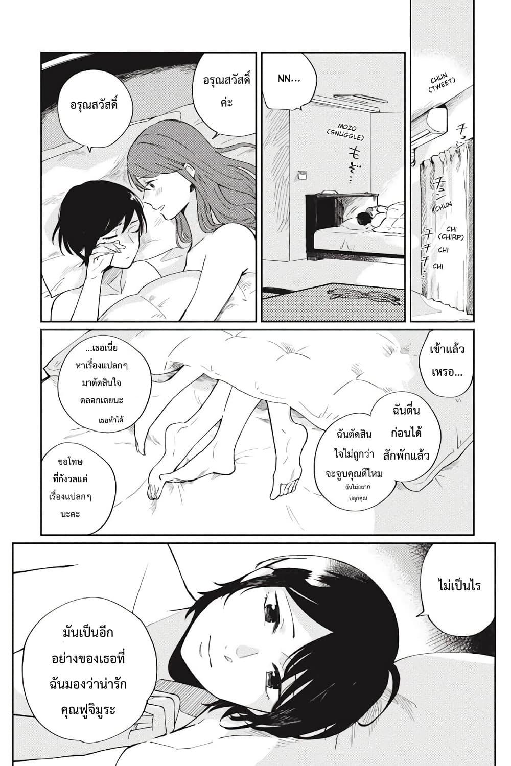 Manga-lc-com อ่านมังงะ อ่านการ์ตูน ออนไลน์ ฟรี I Love You So Much, I Hate You ตอนที่ 1 2 3 4 5 6 7 8 9 10 11 12 13 14 ฟรี ไม่มีโฆษณา Manga-lc - อ่าน มังงะ อ่าน การ์ตูน ออนไลน์ อ่านมังงะ ฟรี