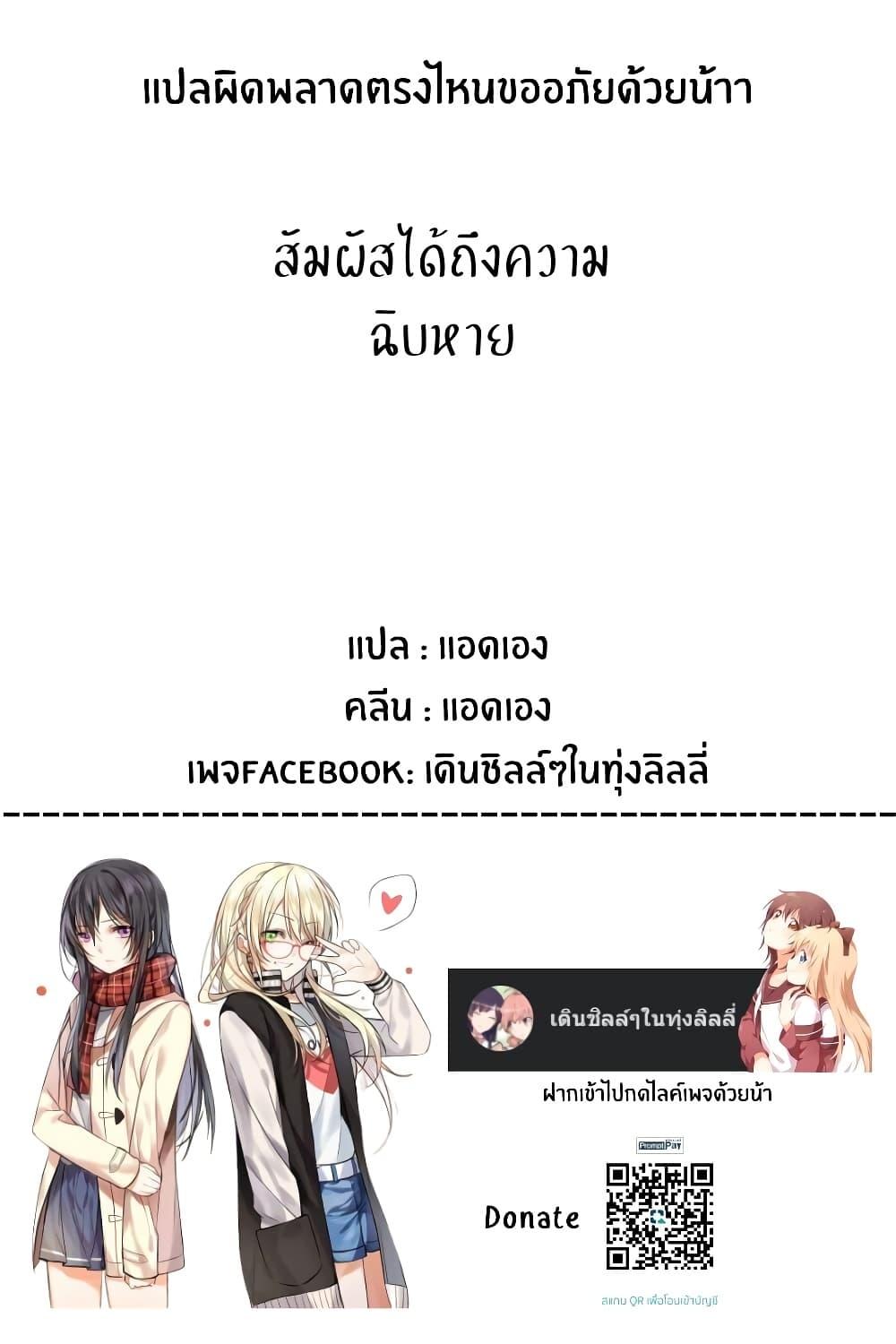 Manga-lc-com อ่านมังงะ อ่านการ์ตูน ออนไลน์ ฟรี I Love You So Much, I Hate You ตอนที่ 1 2 3 4 5 6 7 8 9 10 11 12 13 14 ฟรี ไม่มีโฆษณา Manga-lc - อ่าน มังงะ อ่าน การ์ตูน ออนไลน์ อ่านมังงะ ฟรี