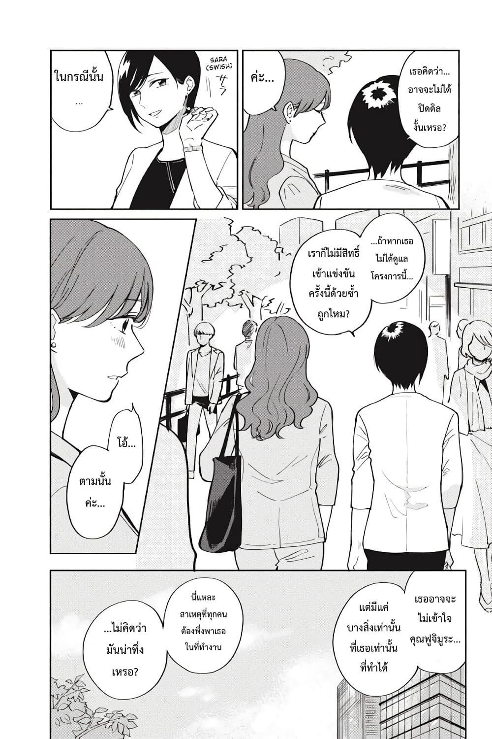 Manga-lc-com อ่านมังงะ อ่านการ์ตูน ออนไลน์ ฟรี I Love You So Much, I Hate You ตอนที่ 1 2 3 4 5 6 7 8 9 10 11 12 13 14 ฟรี ไม่มีโฆษณา Manga-lc - อ่าน มังงะ อ่าน การ์ตูน ออนไลน์ อ่านมังงะ ฟรี