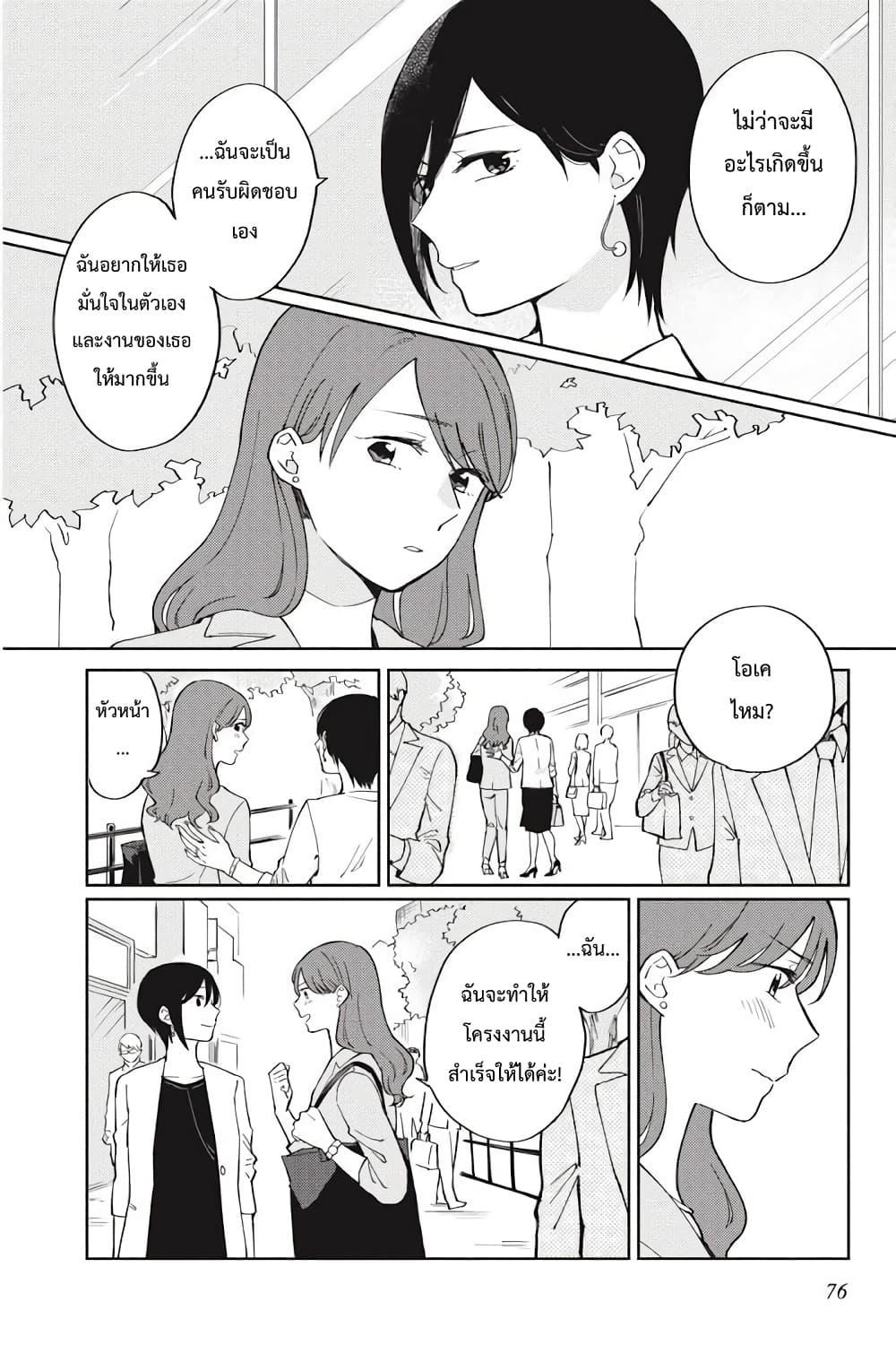 Manga-lc-com อ่านมังงะ อ่านการ์ตูน ออนไลน์ ฟรี I Love You So Much, I Hate You ตอนที่ 1 2 3 4 5 6 7 8 9 10 11 12 13 14 ฟรี ไม่มีโฆษณา Manga-lc - อ่าน มังงะ อ่าน การ์ตูน ออนไลน์ อ่านมังงะ ฟรี