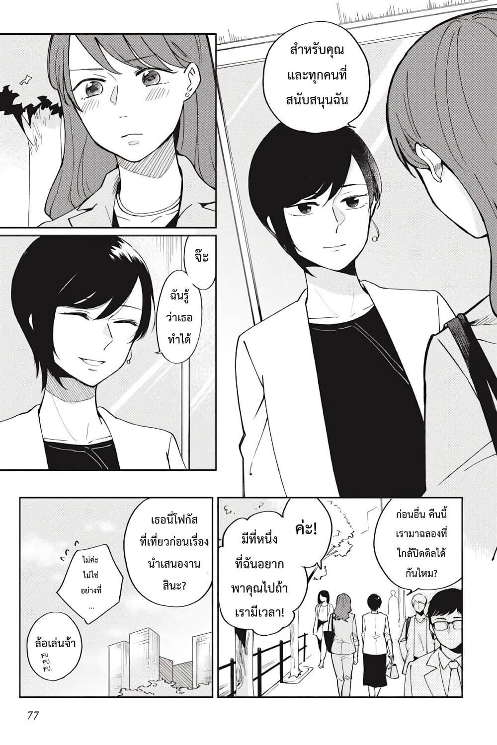 Manga-lc-com อ่านมังงะ อ่านการ์ตูน ออนไลน์ ฟรี I Love You So Much, I Hate You ตอนที่ 1 2 3 4 5 6 7 8 9 10 11 12 13 14 ฟรี ไม่มีโฆษณา Manga-lc - อ่าน มังงะ อ่าน การ์ตูน ออนไลน์ อ่านมังงะ ฟรี