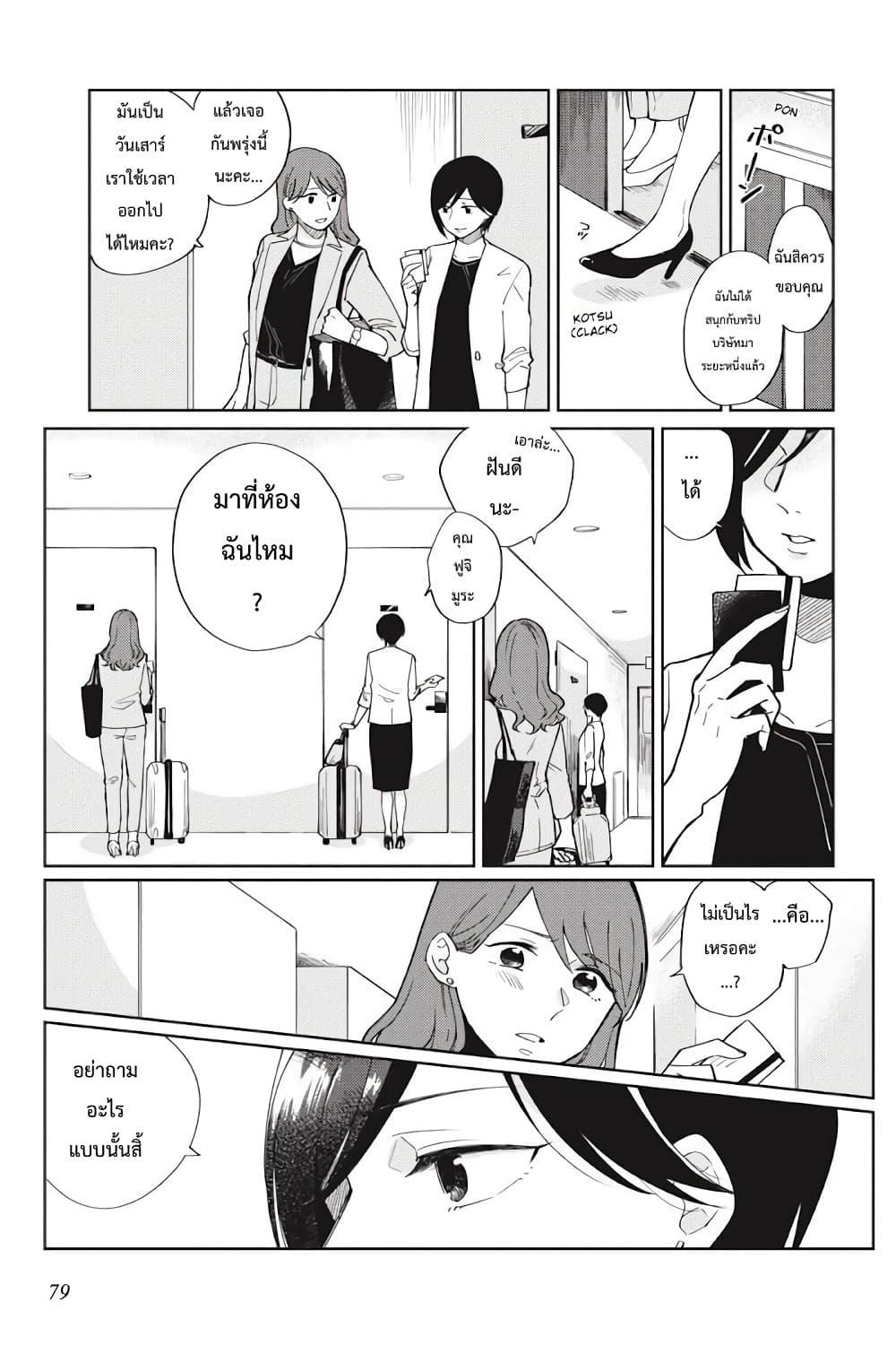 Manga-lc-com อ่านมังงะ อ่านการ์ตูน ออนไลน์ ฟรี I Love You So Much, I Hate You ตอนที่ 1 2 3 4 5 6 7 8 9 10 11 12 13 14 ฟรี ไม่มีโฆษณา Manga-lc - อ่าน มังงะ อ่าน การ์ตูน ออนไลน์ อ่านมังงะ ฟรี