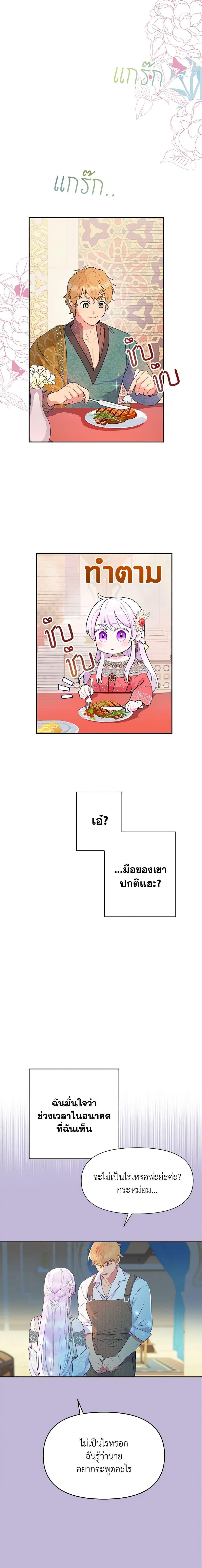 Manga-lc-com อ่านมังงะ อ่านการ์ตูน ออนไลน์ ฟรี Forget My Husband, I’ll Go Make Money ตอนที่ 1 2 3 4 5 6 7 8 9 10 11 12 13 14 ฟรี ไม่มีโฆษณา Manga-lc - อ่าน มังงะ อ่าน การ์ตูน ออนไลน์ อ่านมังงะ ฟรี