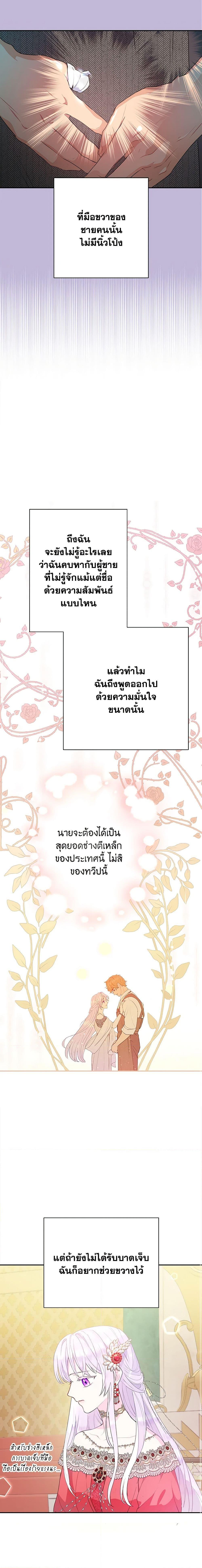 Manga-lc-com อ่านมังงะ อ่านการ์ตูน ออนไลน์ ฟรี Forget My Husband, I’ll Go Make Money ตอนที่ 1 2 3 4 5 6 7 8 9 10 11 12 13 14 ฟรี ไม่มีโฆษณา Manga-lc - อ่าน มังงะ อ่าน การ์ตูน ออนไลน์ อ่านมังงะ ฟรี