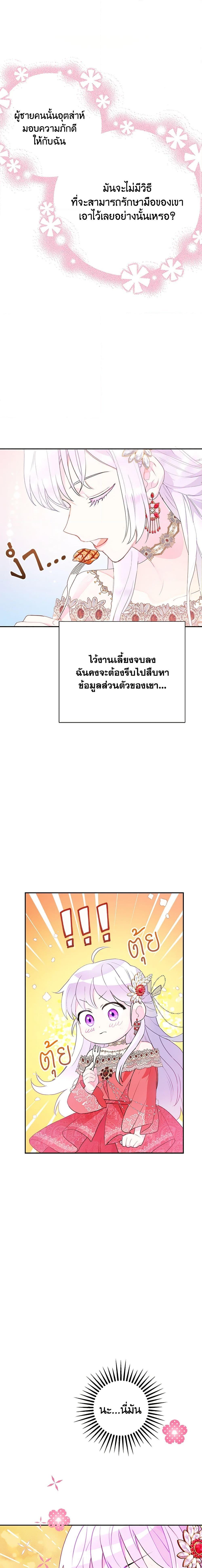 Manga-lc-com อ่านมังงะ อ่านการ์ตูน ออนไลน์ ฟรี Forget My Husband, I’ll Go Make Money ตอนที่ 1 2 3 4 5 6 7 8 9 10 11 12 13 14 ฟรี ไม่มีโฆษณา Manga-lc - อ่าน มังงะ อ่าน การ์ตูน ออนไลน์ อ่านมังงะ ฟรี