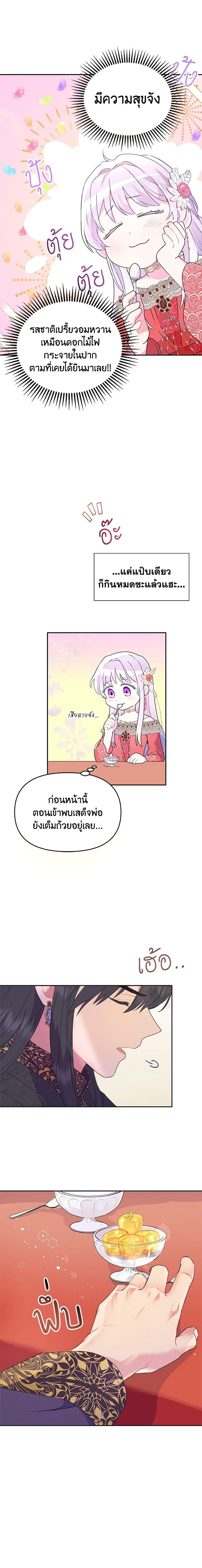 Manga-lc-com อ่านมังงะ อ่านการ์ตูน ออนไลน์ ฟรี Forget My Husband, I’ll Go Make Money ตอนที่ 1 2 3 4 5 6 7 8 9 10 11 12 13 14 ฟรี ไม่มีโฆษณา Manga-lc - อ่าน มังงะ อ่าน การ์ตูน ออนไลน์ อ่านมังงะ ฟรี