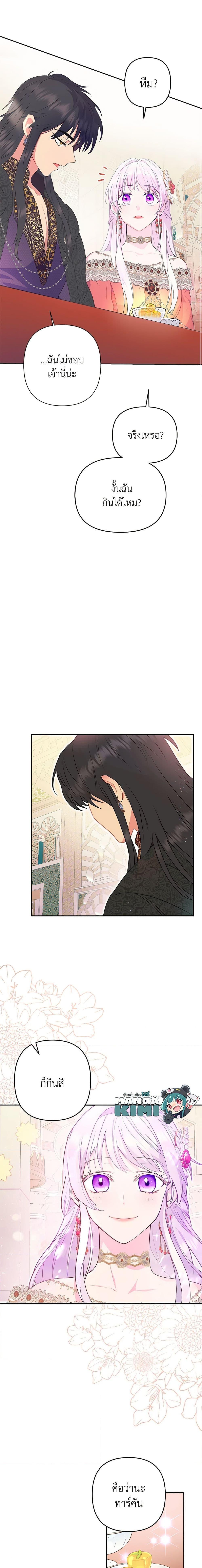 Manga-lc-com อ่านมังงะ อ่านการ์ตูน ออนไลน์ ฟรี Forget My Husband, I’ll Go Make Money ตอนที่ 1 2 3 4 5 6 7 8 9 10 11 12 13 14 ฟรี ไม่มีโฆษณา Manga-lc - อ่าน มังงะ อ่าน การ์ตูน ออนไลน์ อ่านมังงะ ฟรี