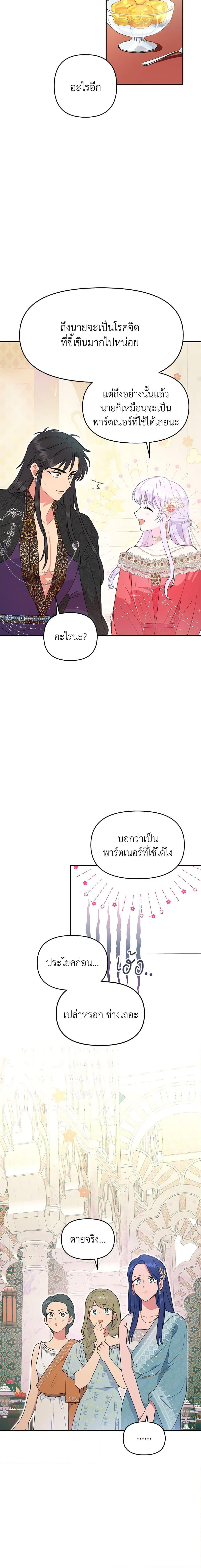 Manga-lc-com อ่านมังงะ อ่านการ์ตูน ออนไลน์ ฟรี Forget My Husband, I’ll Go Make Money ตอนที่ 1 2 3 4 5 6 7 8 9 10 11 12 13 14 ฟรี ไม่มีโฆษณา Manga-lc - อ่าน มังงะ อ่าน การ์ตูน ออนไลน์ อ่านมังงะ ฟรี