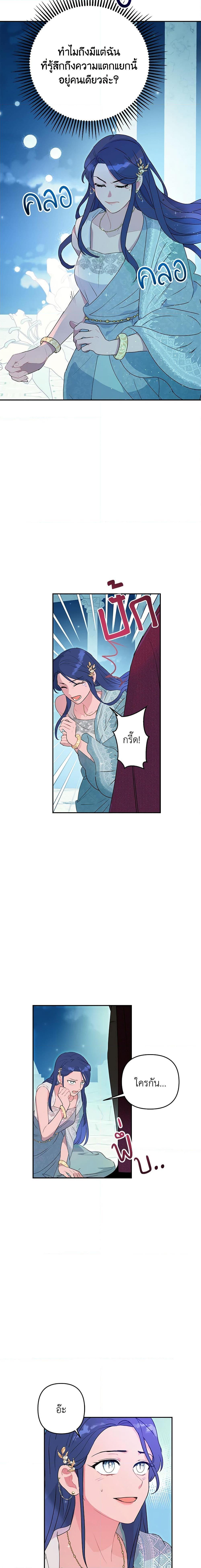 Manga-lc-com อ่านมังงะ อ่านการ์ตูน ออนไลน์ ฟรี Forget My Husband, I’ll Go Make Money ตอนที่ 1 2 3 4 5 6 7 8 9 10 11 12 13 14 ฟรี ไม่มีโฆษณา Manga-lc - อ่าน มังงะ อ่าน การ์ตูน ออนไลน์ อ่านมังงะ ฟรี