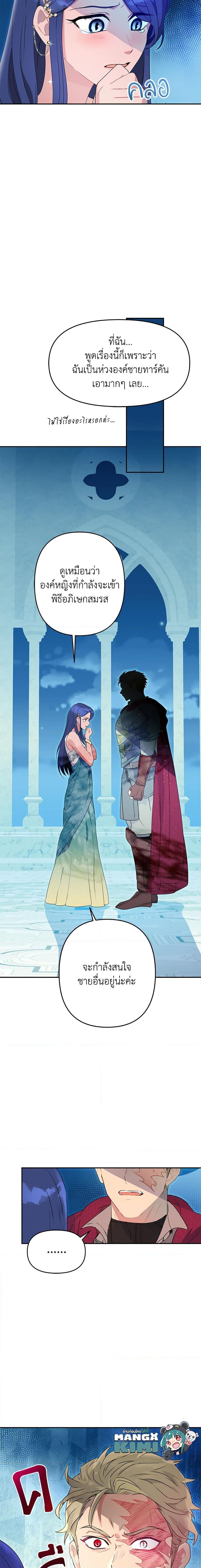 Manga-lc-com อ่านมังงะ อ่านการ์ตูน ออนไลน์ ฟรี Forget My Husband, I’ll Go Make Money ตอนที่ 1 2 3 4 5 6 7 8 9 10 11 12 13 14 ฟรี ไม่มีโฆษณา Manga-lc - อ่าน มังงะ อ่าน การ์ตูน ออนไลน์ อ่านมังงะ ฟรี