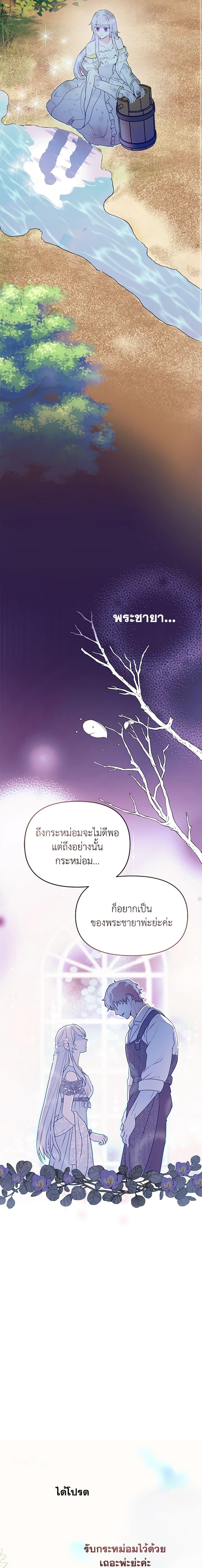 Manga-lc-com อ่านมังงะ อ่านการ์ตูน ออนไลน์ ฟรี Forget My Husband, I’ll Go Make Money ตอนที่ 1 2 3 4 5 6 7 8 9 10 11 12 13 14 ฟรี ไม่มีโฆษณา Manga-lc - อ่าน มังงะ อ่าน การ์ตูน ออนไลน์ อ่านมังงะ ฟรี