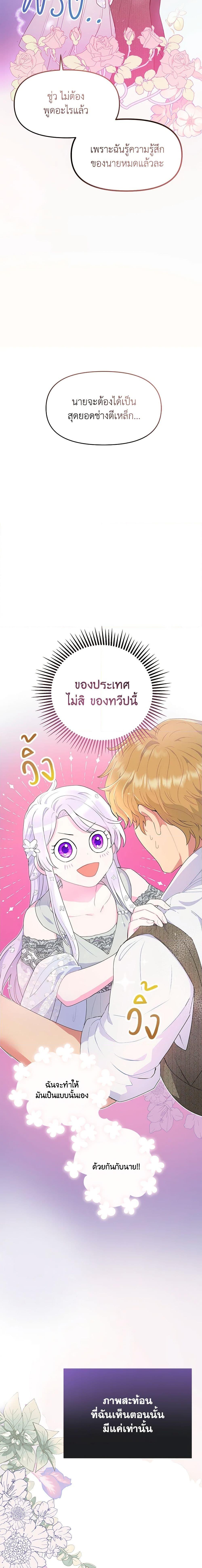 Manga-lc-com อ่านมังงะ อ่านการ์ตูน ออนไลน์ ฟรี Forget My Husband, I’ll Go Make Money ตอนที่ 1 2 3 4 5 6 7 8 9 10 11 12 13 14 ฟรี ไม่มีโฆษณา Manga-lc - อ่าน มังงะ อ่าน การ์ตูน ออนไลน์ อ่านมังงะ ฟรี