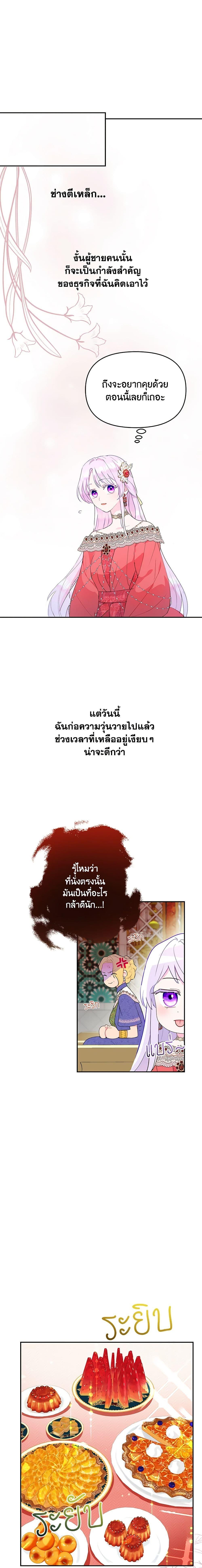 Manga-lc-com อ่านมังงะ อ่านการ์ตูน ออนไลน์ ฟรี Forget My Husband, I’ll Go Make Money ตอนที่ 1 2 3 4 5 6 7 8 9 10 11 12 13 14 ฟรี ไม่มีโฆษณา Manga-lc - อ่าน มังงะ อ่าน การ์ตูน ออนไลน์ อ่านมังงะ ฟรี