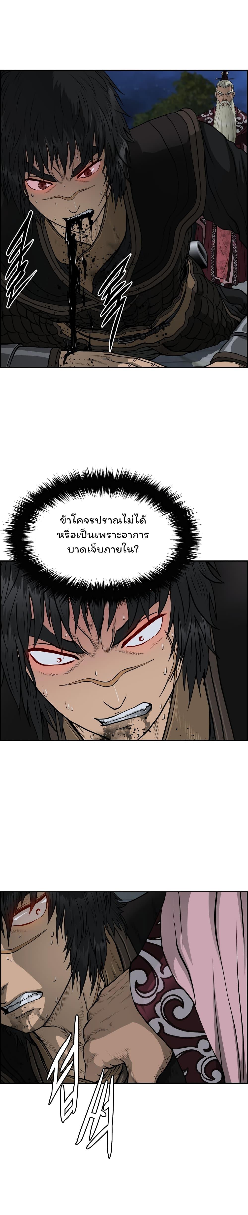 Manga-lc-com อ่านมังงะ อ่านการ์ตูน ออนไลน์ ฟรี Blade of Winds and Thunders ตอนที่ 1 2 3 4 5 6 7 8 9 10 11 12 13 14 ฟรี ไม่มีโฆษณา Manga-lc - อ่าน มังงะ อ่าน การ์ตูน ออนไลน์ อ่านมังงะ ฟรี
