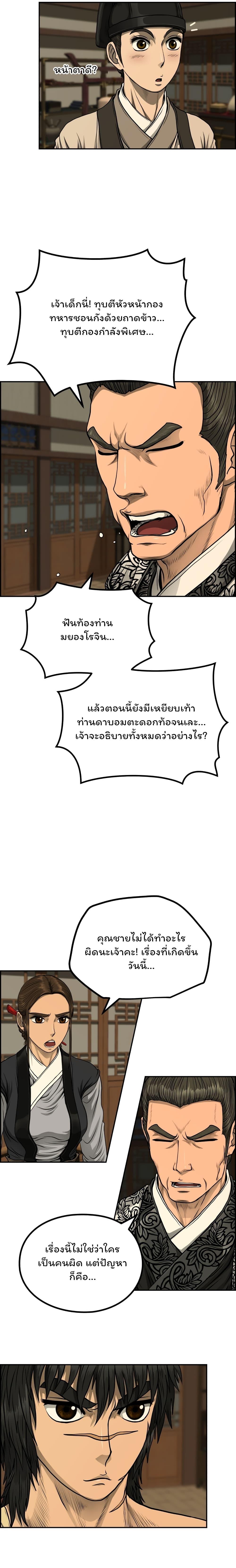 Manga-lc-com อ่านมังงะ อ่านการ์ตูน ออนไลน์ ฟรี Blade of Winds and Thunders ตอนที่ 1 2 3 4 5 6 7 8 9 10 11 12 13 14 ฟรี ไม่มีโฆษณา Manga-lc - อ่าน มังงะ อ่าน การ์ตูน ออนไลน์ อ่านมังงะ ฟรี