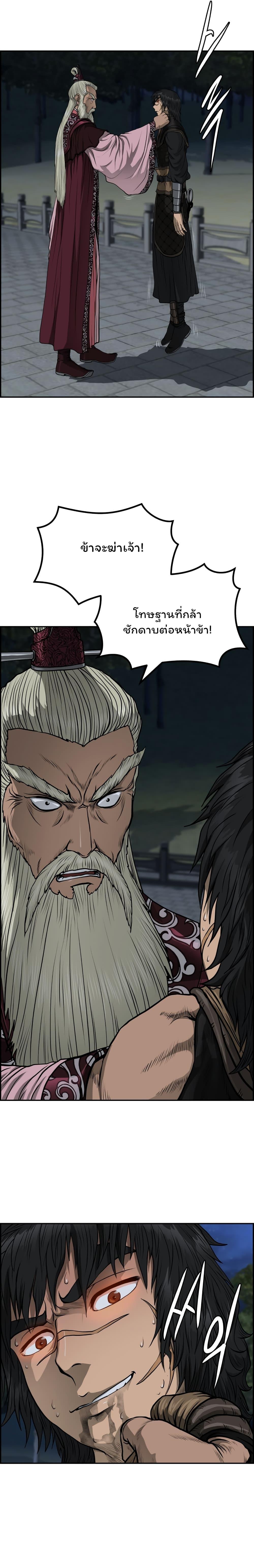 Manga-lc-com อ่านมังงะ อ่านการ์ตูน ออนไลน์ ฟรี Blade of Winds and Thunders ตอนที่ 1 2 3 4 5 6 7 8 9 10 11 12 13 14 ฟรี ไม่มีโฆษณา Manga-lc - อ่าน มังงะ อ่าน การ์ตูน ออนไลน์ อ่านมังงะ ฟรี