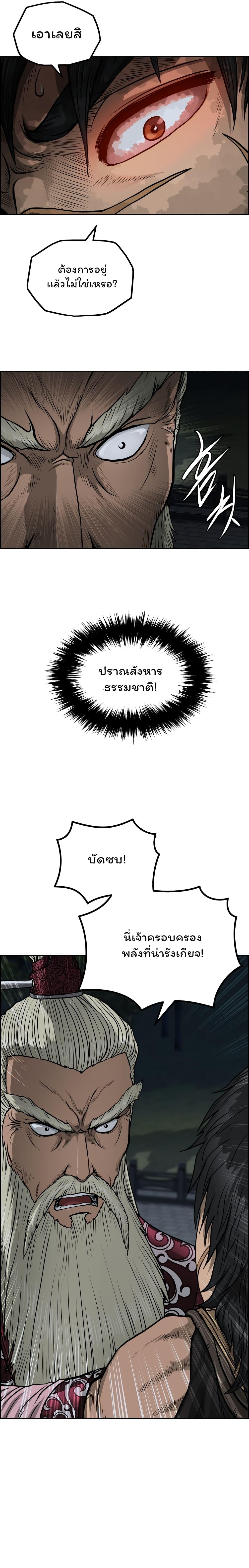 Manga-lc-com อ่านมังงะ อ่านการ์ตูน ออนไลน์ ฟรี Blade of Winds and Thunders ตอนที่ 1 2 3 4 5 6 7 8 9 10 11 12 13 14 ฟรี ไม่มีโฆษณา Manga-lc - อ่าน มังงะ อ่าน การ์ตูน ออนไลน์ อ่านมังงะ ฟรี