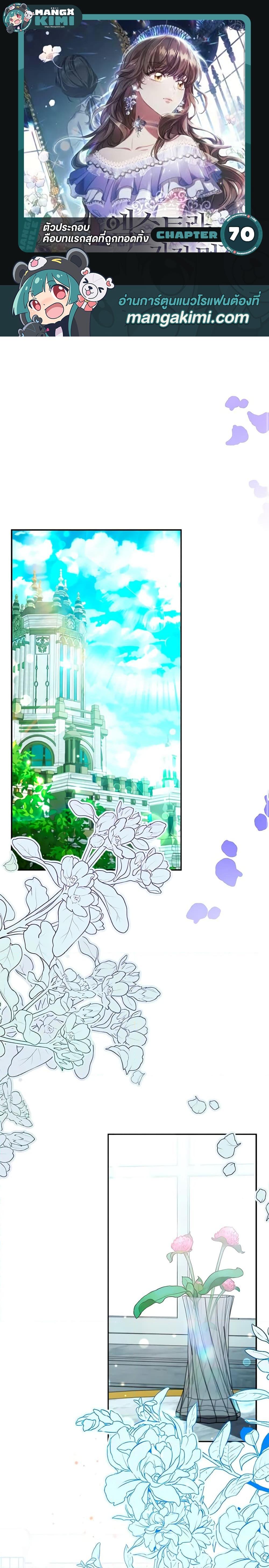 Manga-lc-com อ่านมังงะ อ่านการ์ตูน ออนไลน์ ฟรี An Extra In The Family Is The First To Be Abandoned ตอนที่ 1 2 3 4 5 6 7 8 9 10 11 12 13 14 ฟรี ไม่มีโฆษณา Manga-lc - อ่าน มังงะ อ่าน การ์ตูน ออนไลน์ อ่านมังงะ ฟรี