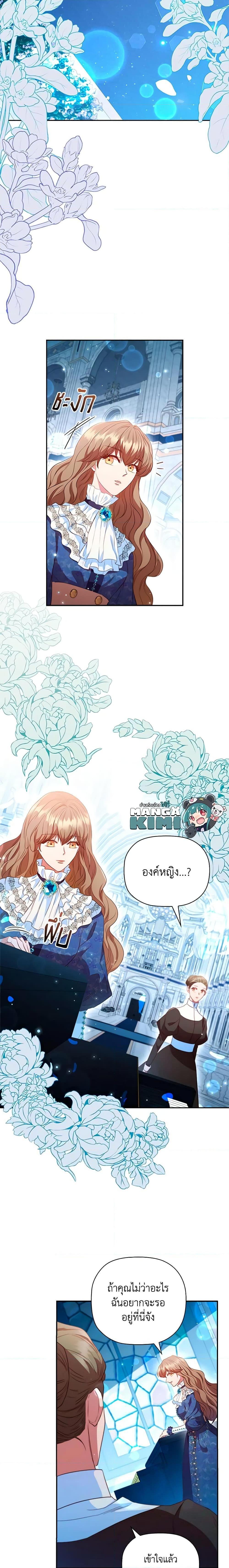 Manga-lc-com อ่านมังงะ อ่านการ์ตูน ออนไลน์ ฟรี An Extra In The Family Is The First To Be Abandoned ตอนที่ 1 2 3 4 5 6 7 8 9 10 11 12 13 14 ฟรี ไม่มีโฆษณา Manga-lc - อ่าน มังงะ อ่าน การ์ตูน ออนไลน์ อ่านมังงะ ฟรี