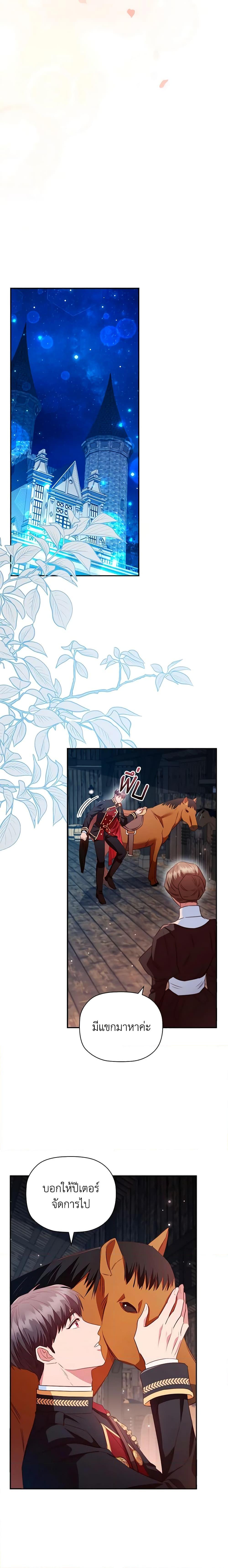 Manga-lc-com อ่านมังงะ อ่านการ์ตูน ออนไลน์ ฟรี An Extra In The Family Is The First To Be Abandoned ตอนที่ 1 2 3 4 5 6 7 8 9 10 11 12 13 14 ฟรี ไม่มีโฆษณา Manga-lc - อ่าน มังงะ อ่าน การ์ตูน ออนไลน์ อ่านมังงะ ฟรี