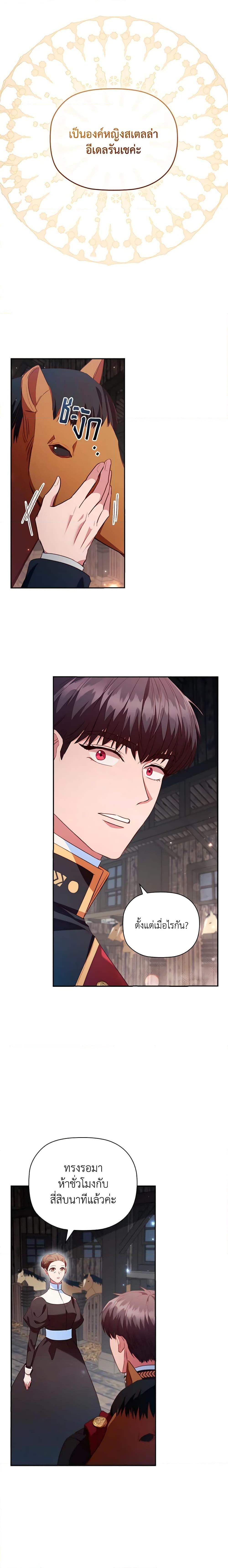 Manga-lc-com อ่านมังงะ อ่านการ์ตูน ออนไลน์ ฟรี An Extra In The Family Is The First To Be Abandoned ตอนที่ 1 2 3 4 5 6 7 8 9 10 11 12 13 14 ฟรี ไม่มีโฆษณา Manga-lc - อ่าน มังงะ อ่าน การ์ตูน ออนไลน์ อ่านมังงะ ฟรี