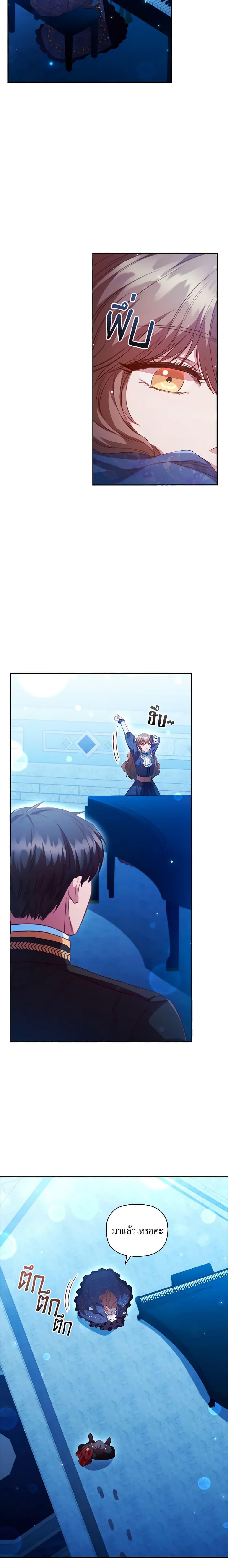 Manga-lc-com อ่านมังงะ อ่านการ์ตูน ออนไลน์ ฟรี An Extra In The Family Is The First To Be Abandoned ตอนที่ 1 2 3 4 5 6 7 8 9 10 11 12 13 14 ฟรี ไม่มีโฆษณา Manga-lc - อ่าน มังงะ อ่าน การ์ตูน ออนไลน์ อ่านมังงะ ฟรี