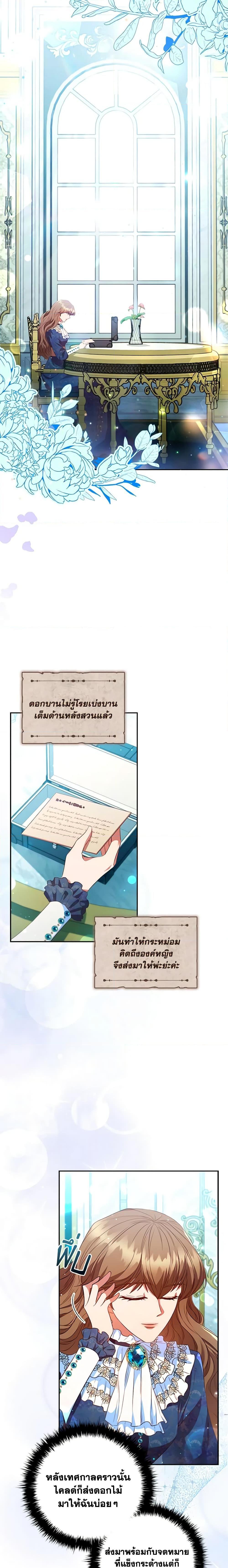 Manga-lc-com อ่านมังงะ อ่านการ์ตูน ออนไลน์ ฟรี An Extra In The Family Is The First To Be Abandoned ตอนที่ 1 2 3 4 5 6 7 8 9 10 11 12 13 14 ฟรี ไม่มีโฆษณา Manga-lc - อ่าน มังงะ อ่าน การ์ตูน ออนไลน์ อ่านมังงะ ฟรี