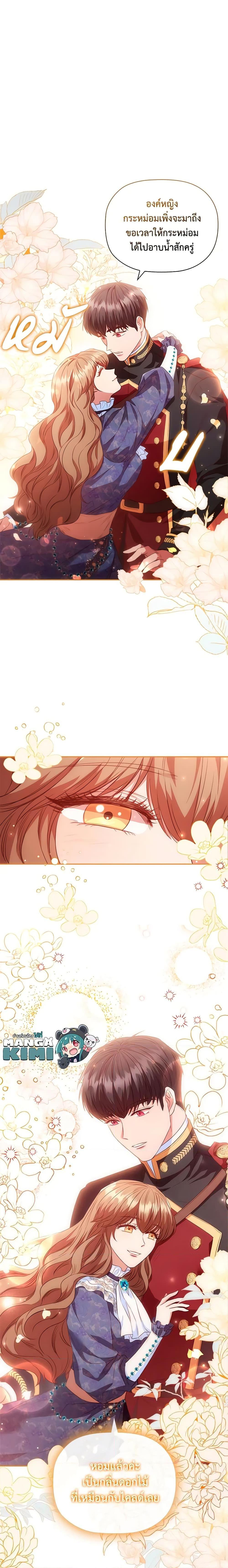 Manga-lc-com อ่านมังงะ อ่านการ์ตูน ออนไลน์ ฟรี An Extra In The Family Is The First To Be Abandoned ตอนที่ 1 2 3 4 5 6 7 8 9 10 11 12 13 14 ฟรี ไม่มีโฆษณา Manga-lc - อ่าน มังงะ อ่าน การ์ตูน ออนไลน์ อ่านมังงะ ฟรี