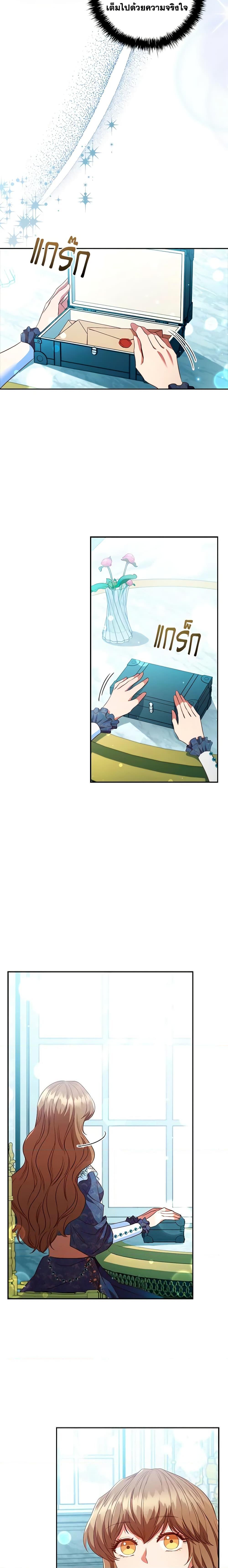 Manga-lc-com อ่านมังงะ อ่านการ์ตูน ออนไลน์ ฟรี An Extra In The Family Is The First To Be Abandoned ตอนที่ 1 2 3 4 5 6 7 8 9 10 11 12 13 14 ฟรี ไม่มีโฆษณา Manga-lc - อ่าน มังงะ อ่าน การ์ตูน ออนไลน์ อ่านมังงะ ฟรี