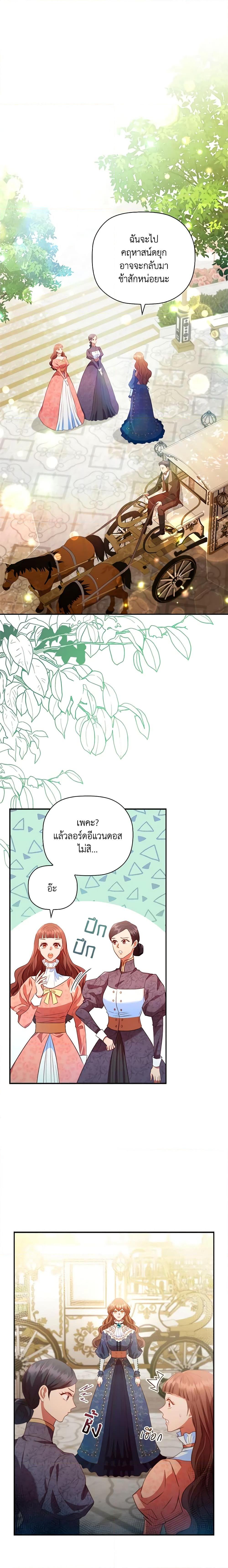 Manga-lc-com อ่านมังงะ อ่านการ์ตูน ออนไลน์ ฟรี An Extra In The Family Is The First To Be Abandoned ตอนที่ 1 2 3 4 5 6 7 8 9 10 11 12 13 14 ฟรี ไม่มีโฆษณา Manga-lc - อ่าน มังงะ อ่าน การ์ตูน ออนไลน์ อ่านมังงะ ฟรี