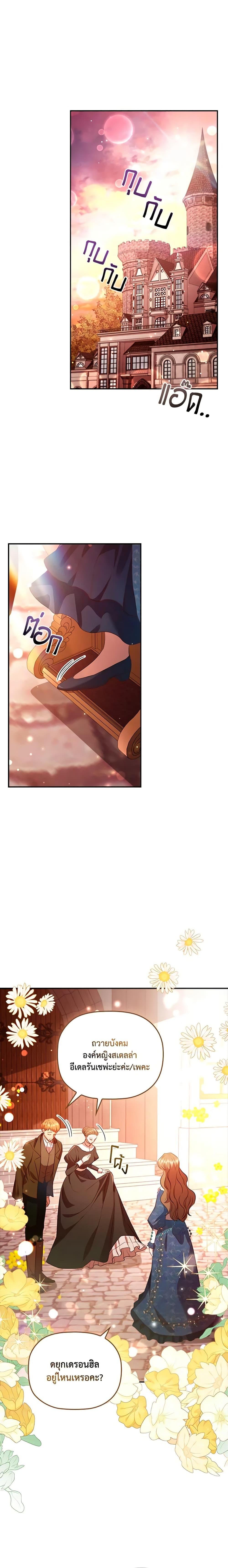 Manga-lc-com อ่านมังงะ อ่านการ์ตูน ออนไลน์ ฟรี An Extra In The Family Is The First To Be Abandoned ตอนที่ 1 2 3 4 5 6 7 8 9 10 11 12 13 14 ฟรี ไม่มีโฆษณา Manga-lc - อ่าน มังงะ อ่าน การ์ตูน ออนไลน์ อ่านมังงะ ฟรี