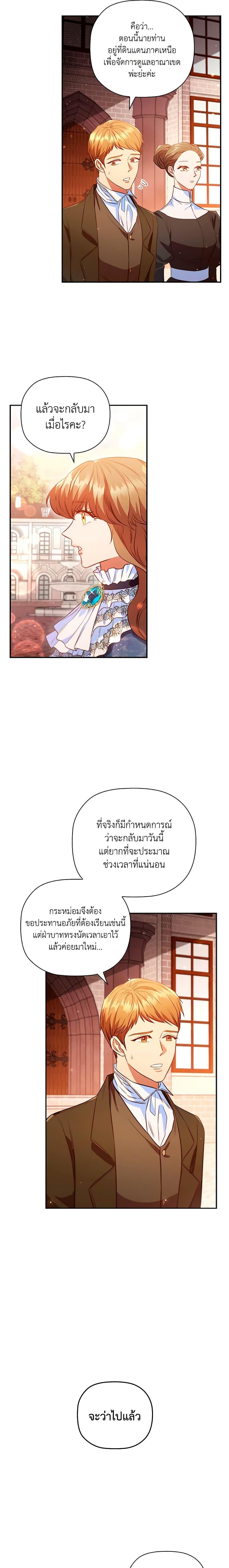 Manga-lc-com อ่านมังงะ อ่านการ์ตูน ออนไลน์ ฟรี An Extra In The Family Is The First To Be Abandoned ตอนที่ 1 2 3 4 5 6 7 8 9 10 11 12 13 14 ฟรี ไม่มีโฆษณา Manga-lc - อ่าน มังงะ อ่าน การ์ตูน ออนไลน์ อ่านมังงะ ฟรี